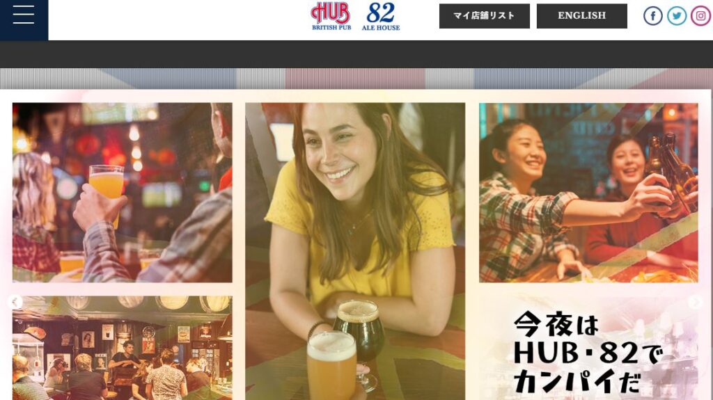 英国風パブ HUB福岡大名店 公式サイト