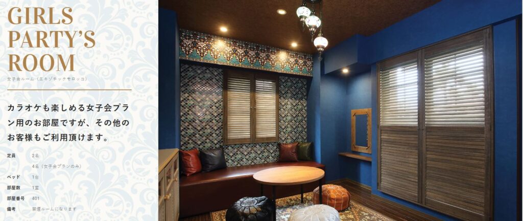 チャペルココナッツ コンセプトルーム